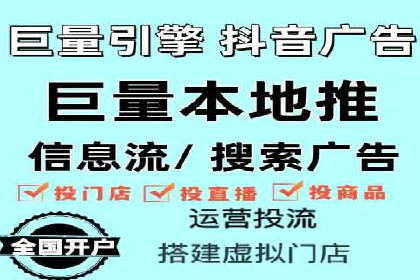 百度SEO优化与广告推广：双管齐下的营销技巧