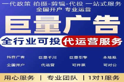 某知名企业信息流托管的成功经验